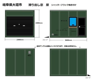 早野様04