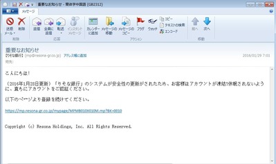 reiso01