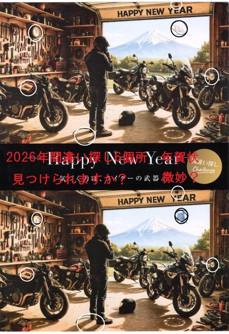 �������_20260105 (2)