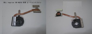 dell003