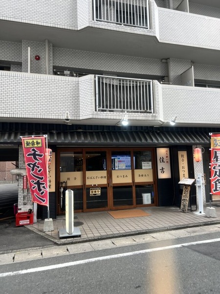 2025-12-11_12-54-28_481