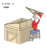 kit0002