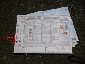 bg065