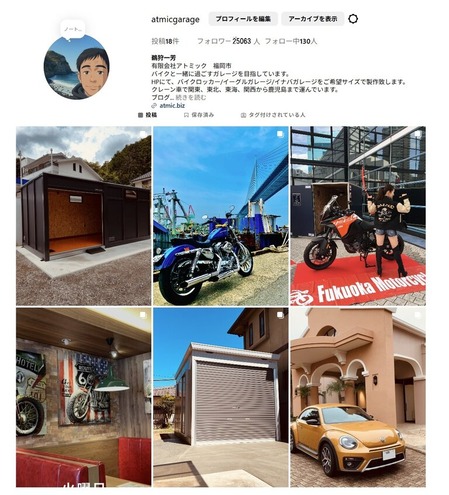 insta03