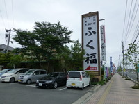 P1010319