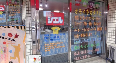 fukui07