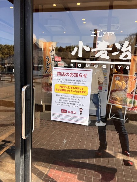 2026-01-31_13-51-10_955