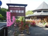P1050754