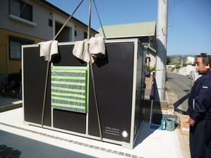 ai012