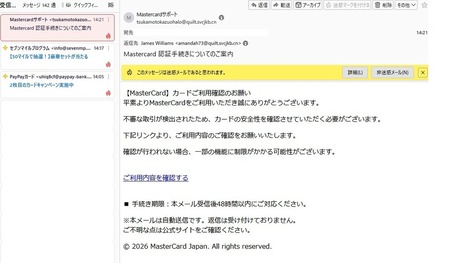 �����꡼�󥷥�å� 2026-03-03 150546