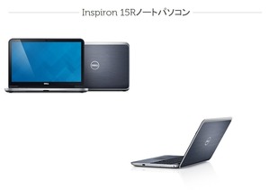 dell002