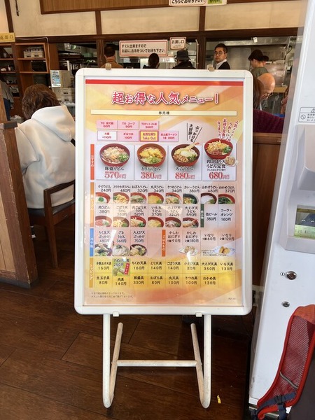 2026-01-31_13-29-37_913