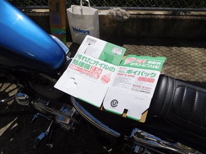 ap034