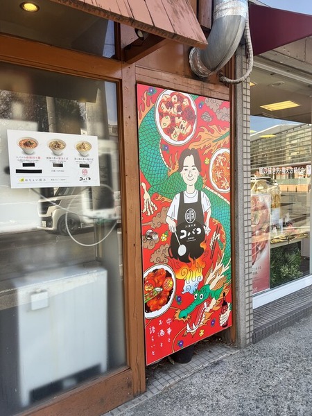 2026-01-09_13-39-31_247