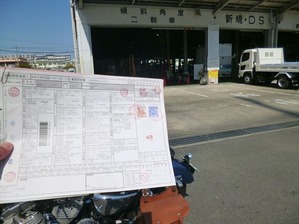 ax025