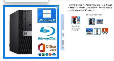 dell01