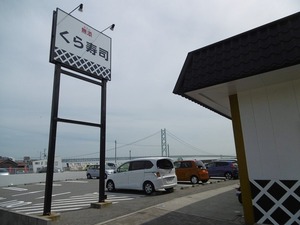 P1000933