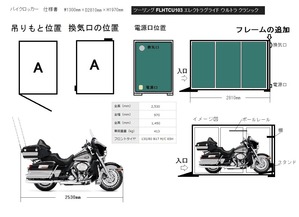 hosokawa005