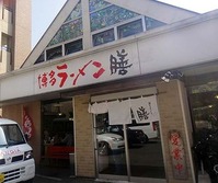 fu02