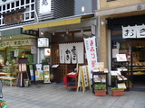 P1020747