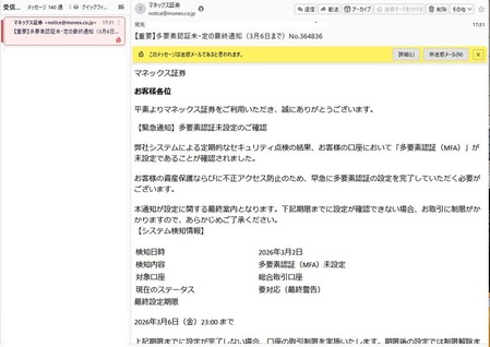 �����꡼�󥷥�å� 2026-03-03 174820