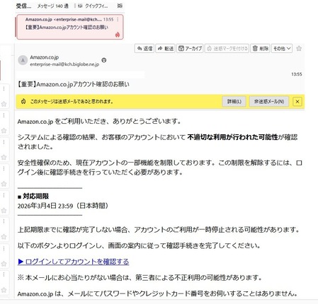 �����꡼�󥷥�å� 2026-03-03 135830