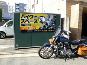 P1120013