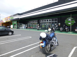 P1070524