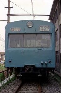 P17 1978.00.00 005 101系 浦和電車区 幕回し