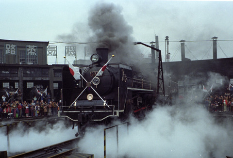 P219 1973.10.07 3_009 梅小路蒸気機関車館