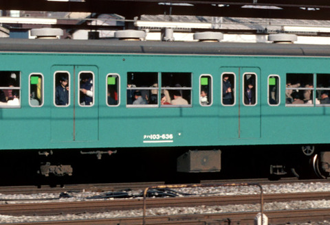 P161 1985.03.03 031 Tc103-636 下線付き 日暮里