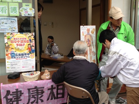 阿戸町民まつり 010