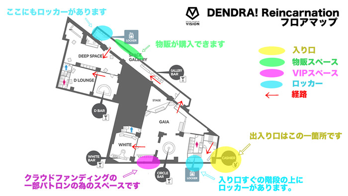 フロアマップ