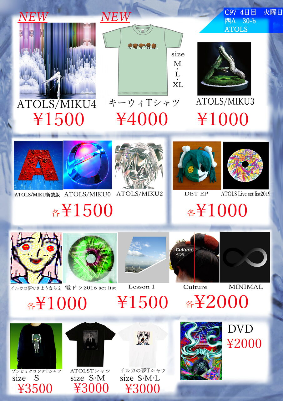 SERVAMP コミケ 限定 ブロマイド SERVAMP FINAL FESTIVAL: | カドスト | KADOKAWA公式オンラインショップ