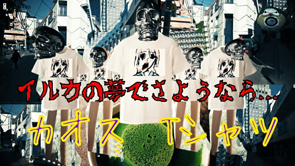 イルカの夢でさようなら 2 Atols Atolsmacaronstudio イルカの夢でさようなら 2 Atols Atolsmacaronstudio