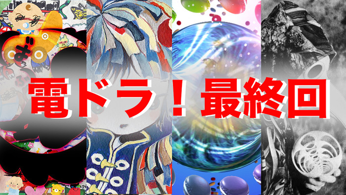 ラスト