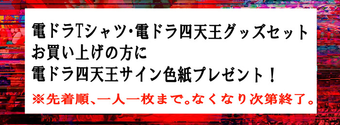 プレゼント