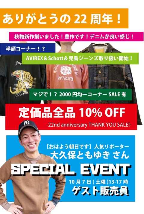 EFEC182C-0EA4-4539-A495-2E40921E98CA