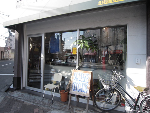 2016_0131_131916-IMG_3711