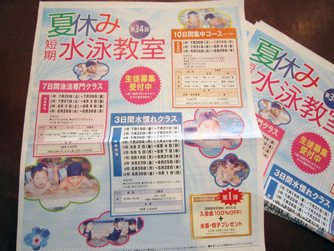 2013_0629_150807-IMG_6763