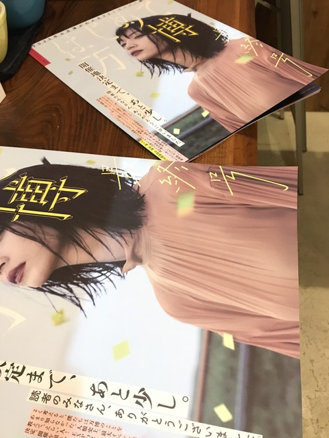 EB2A2907-B883-4C35-88AD-427AC3F74338