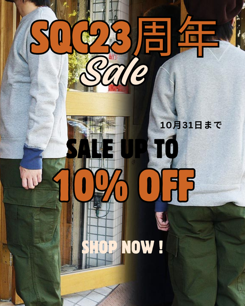 SQC23周年
