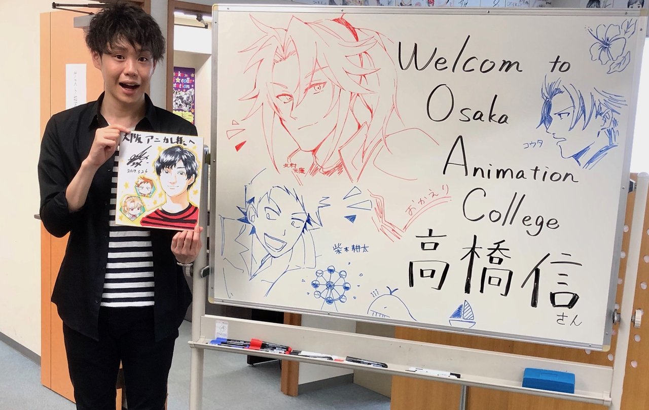 高橋信 大阪アニメーションカレッジ専門学校 オープンキャンパス19 にご参加頂きありがとうございました サルの足跡 アトミックモンキーブログ