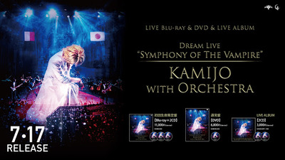 KAMIJO_²£