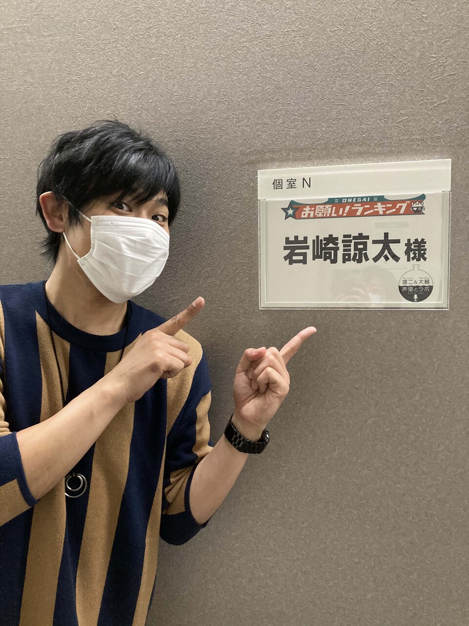 岩崎諒太 お願いランキング 声優とラボ 出演情報 サルの足跡 アトミックモンキーブログ