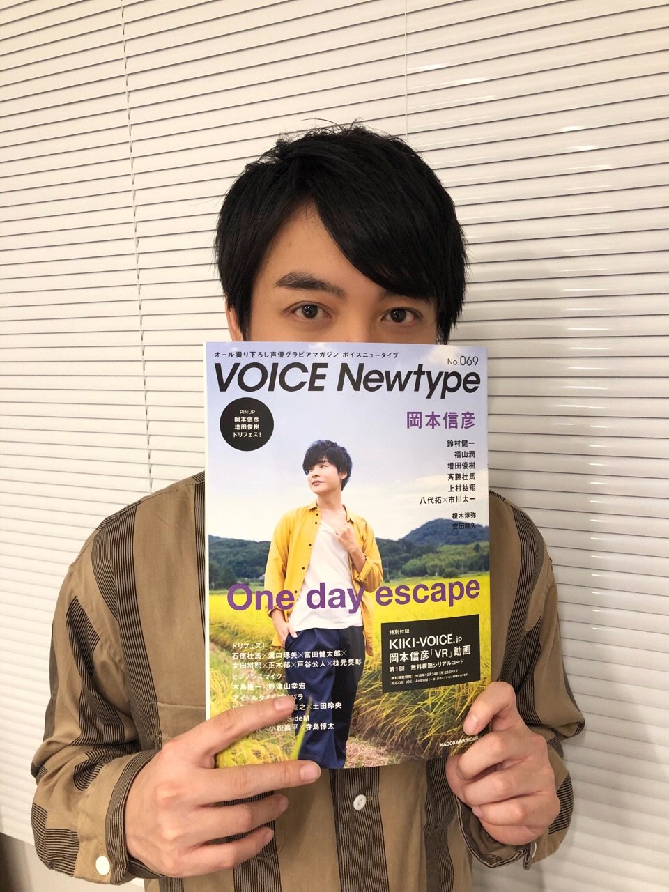 enoki_voicenewtype