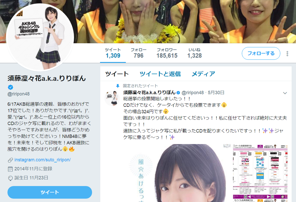Nmb須藤さん結婚 メンバー以外の業界の反応 よくあるブログ Nmb須藤さん結婚 メンバー以外の業界の反応 よくあるブログ