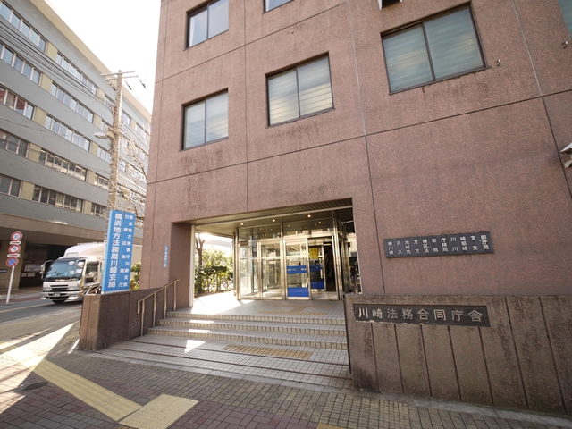 横浜地方検察庁川崎支部 川崎の刑事事件 アトム弁護士事務所 アトム法律事務所 刑事事件に強い弁護士 新宿 北千住 横浜 千葉 埼玉 名古屋 京都 大阪 神戸 福岡