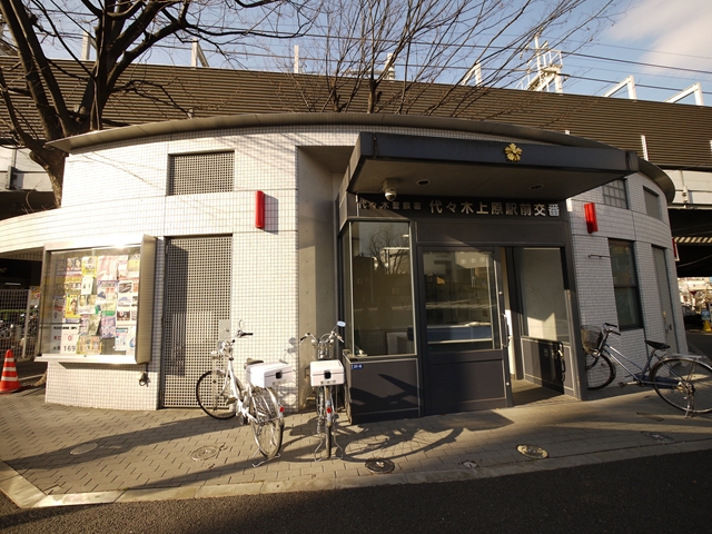 代々木上原駅前交番 渋谷区上原の刑事事件 アトム東京法律事務所 アトム法律事務所 刑事事件に強い弁護士 新宿 北千住 横浜 千葉 埼玉 名古屋 京都 大阪 神戸 福岡 代々木上原駅前交番 渋谷区上原の刑事事件 アトム東京法律事務所 アトム法律事務所 刑事事件に強い弁護士 新宿 北千住 横浜 千葉 埼玉 名古屋 京都 大阪 神戸 福岡