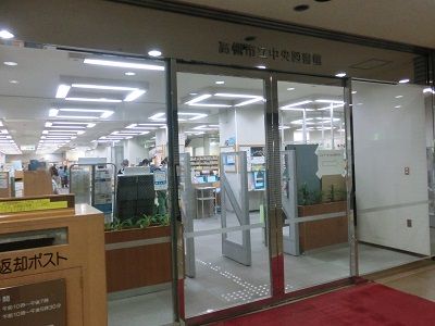 アトム健児オフィシャルブログ 図書館 アトム健児オフィシャルブログ 図書館